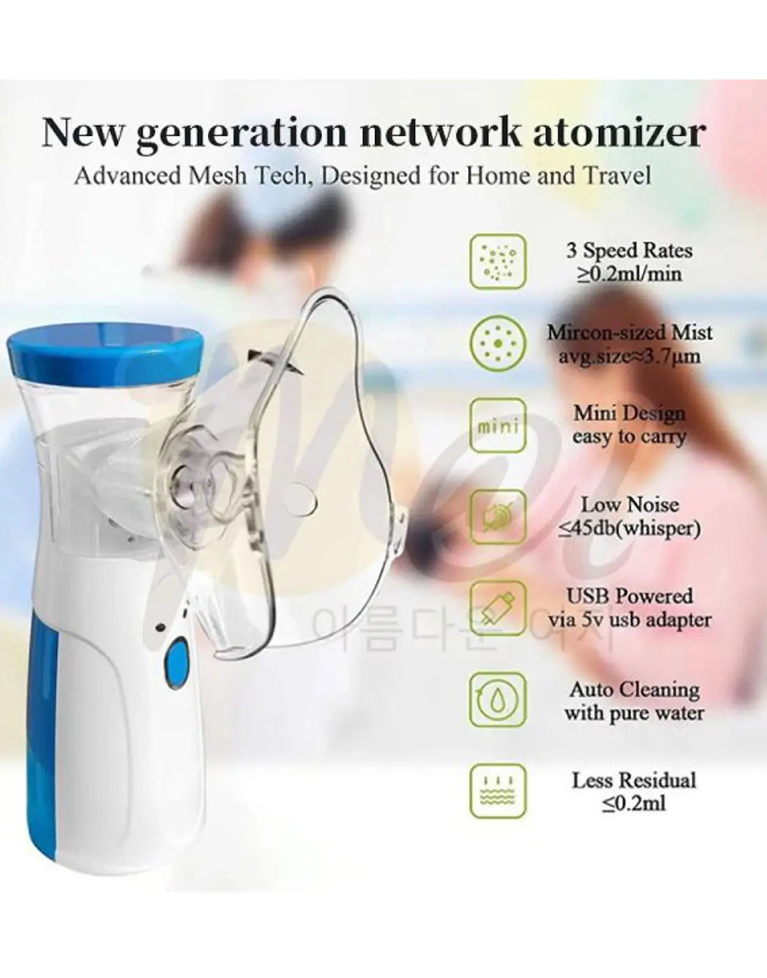 Portable Mesh Nebulizer for Kids & Adults – Compact Handheld Mist Inhaler